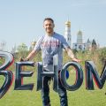 Харди в Москве Харди в Москве