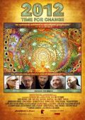 2012: Время перемен