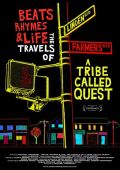 Биты, рифмы и жизнь: Путешествия группы A Tribe Called Quest