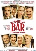 Друзья бара «Маргерита»