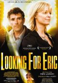 В поисках Эрика