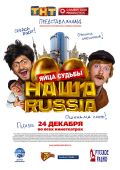 Камеди вумен семен слепаков Камеди вумен семен слепаков thumbnail