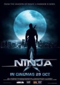 Ниндзя