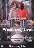 Пережить свою жизнь