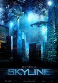 Скайлайн