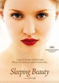 Спящая красавица