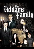 Семейка Аддамс