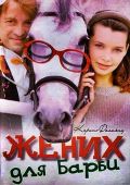 Наталья антонова кинотеатр ру Наталья антонова кинотеатр ру thumbnail