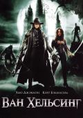 Ван Хельсинг