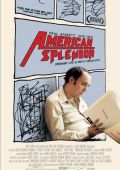 Американское великолепие