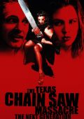 Техасская резня бензопилой 4: Новое поколение