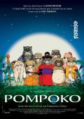 Помпоко: Война тануки в период Хэйсэй