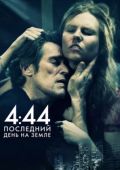 4:44. Последний день на земле