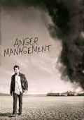 Управление гневом