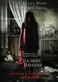 2 спальни, 1 ванная