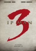 Ип Ман 3