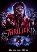 Майкл Джексон: Триллер