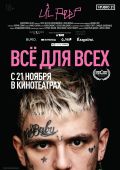 Lil Peep: Всё для всех