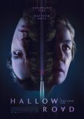 Путешествие на край ночи: рецензия на фильм «Священная дорога»