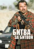 Viva la revolución, черт возьми! Рецензия на фильм «Битва за битвой» Пола Томаса Андерсона