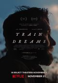 Сны поездов