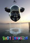 Вторжение младенцев