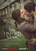 Мой год в Оксфорде
