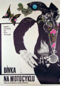Девушка на мотоцикле