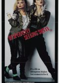 Desperately looking for Susan