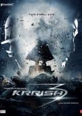 Крриш 3