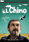 Фильм «Легенды О Круге» — 2011