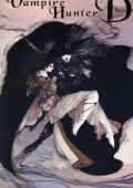 Ди: Охотник на вампиров