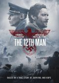 12-й человек