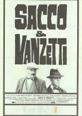 Сакко и Ванцетти