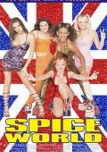 Спайс Уорлд