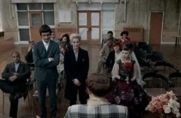 Это — Англия. Год 1986
