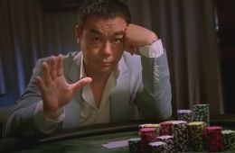 Король покера