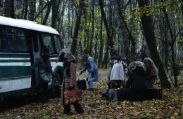Последний автобус
