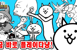 Скриншот из игры «The Battle Cats»
