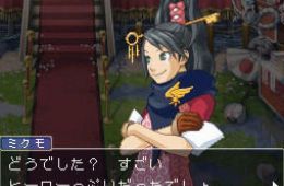 Скриншот из игры «Ace Attorney Investigations 2»