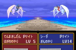Скриншот из игры «Fire Emblem: Mystery of the Emblem»