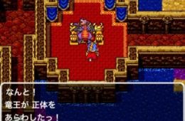 Скриншот из игры «Dragon Quest»