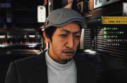 Скриншот из игры «Judgment»