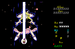 Скриншот из игры «Touhou Kaikidan: Mystic Square»