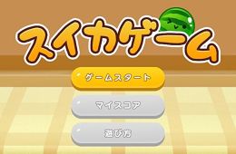 Скриншот из игры «Suika Game»