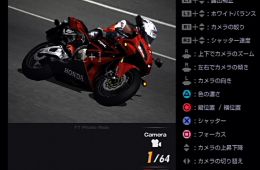 Скриншот из игры «Tourist Trophy»