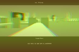 Скриншот из игры «No Thing»