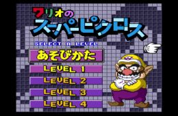 Скриншот из игры «Mario's Super Picross»