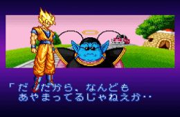 Скриншот из игры «Dragon Ball Z: Super Butouden 2»