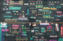 Скриншот из игры «Sanabi»